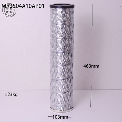 Элемент фильтра гидравлического масла экскаватора MR2504A10AP01 P171828 99702900 F017794 64132142