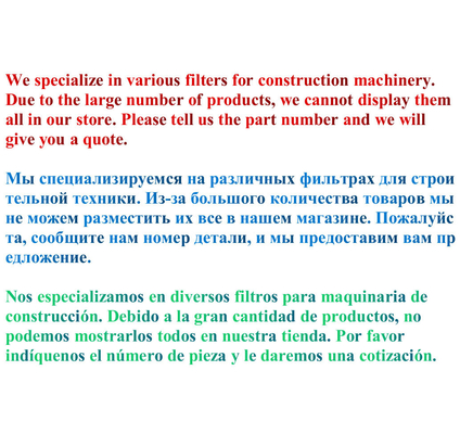 5I8760 P573481 KHJ10950 SHX00091 47635916 Фильтр для технического обслуживания тракторов и грузовиков